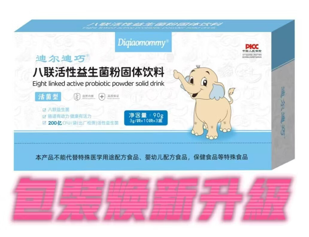 迪巧 婴幼儿益生菌可搭宝宝0-3岁调理肠胃青少年儿童调节肠道便秘菌群增强免疫力肠道拉稀 6盒囤货装【胃口好妈妈更放心】 180袋*6盒