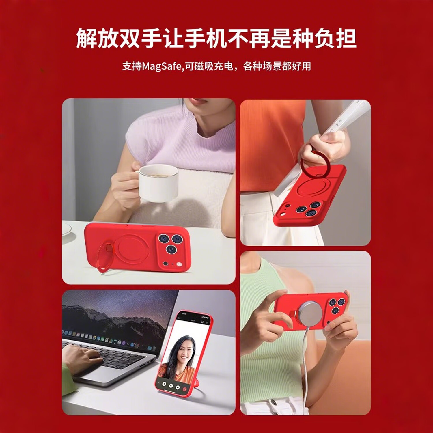 仄誊【2026新年红】适用iPhone17promax手机壳苹果16pro液态硅胶支点15防摔磁吸14plus支架13max马年12 【限定迎春红】磁吸支架丨液态硅胶丨防摔耐脏 iPhone 17 Pro Max
