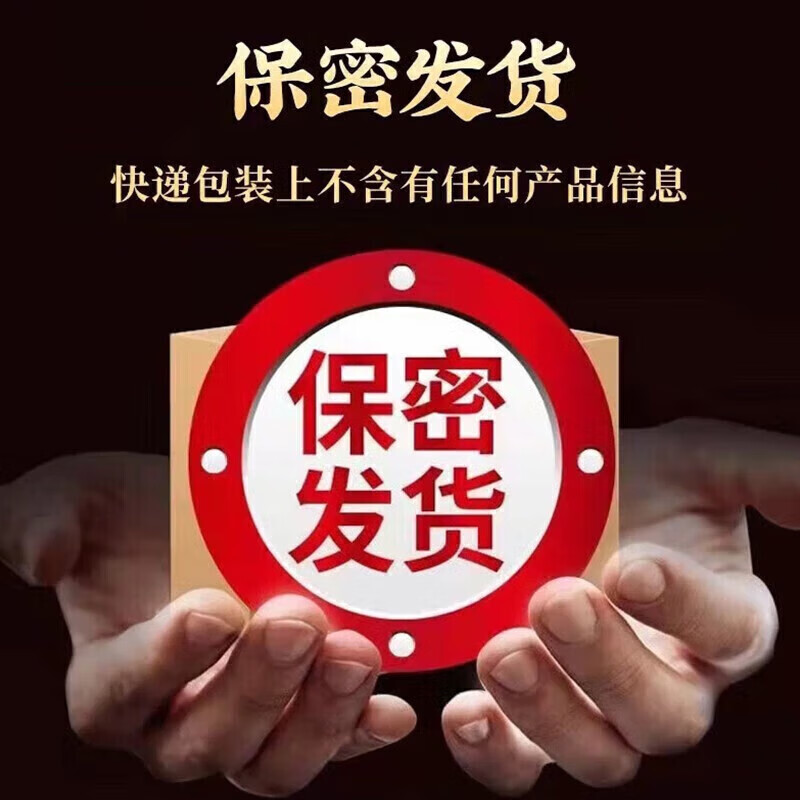 独爱女性高謿液增强液一滴神仙水刺激荷尔蒙发痒增强成人专用欲望神器 单瓶装神仙水女人品性冷床上神器的情趣非内服