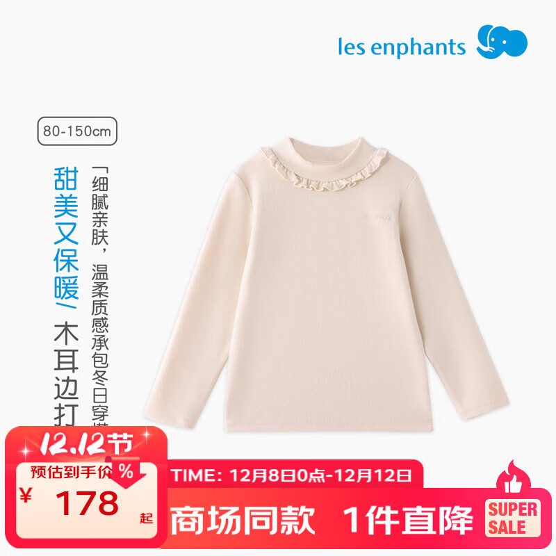 ��Ӥ�����̳�ͬ���ͯ����ŮͯT��������� ǳ����ɫ 100 cm 79Ԫ