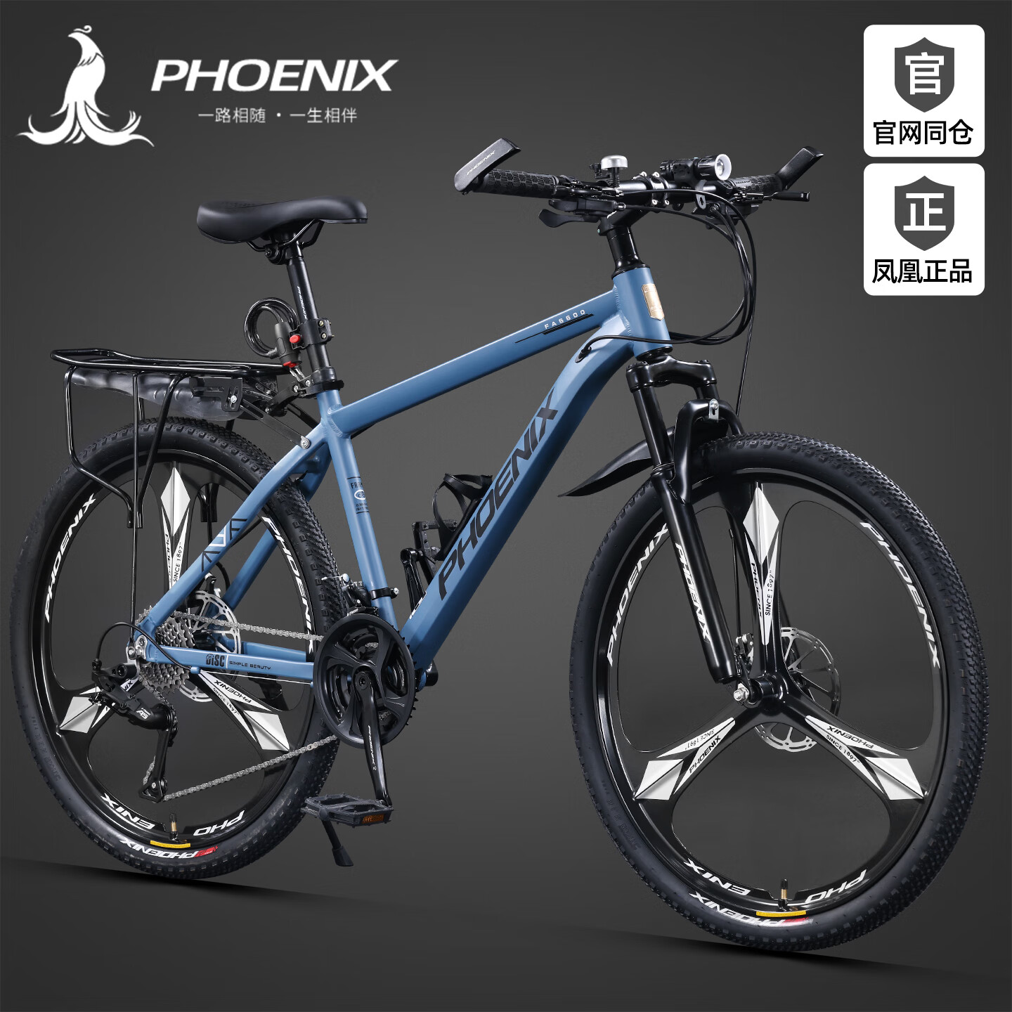 ���ڲ��������ɽ�����г������п�Ůʽ����ԽҰ������Сѧ�������굥��26�繫· �ּ����ߡ���ɫ�����֡��ͺ���� 27.5Ӣ�硾�Ƽ�����175-195CM�� 27�١���ͼA5�׼��� 828Ԫ