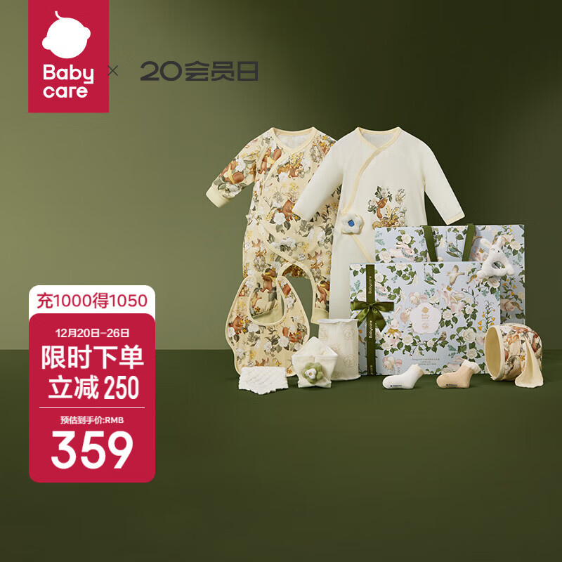 babycareɽ�軨��������г������ﱦ����Ʒ��ȫ ����ǳľ�� 66cm  334Ԫ