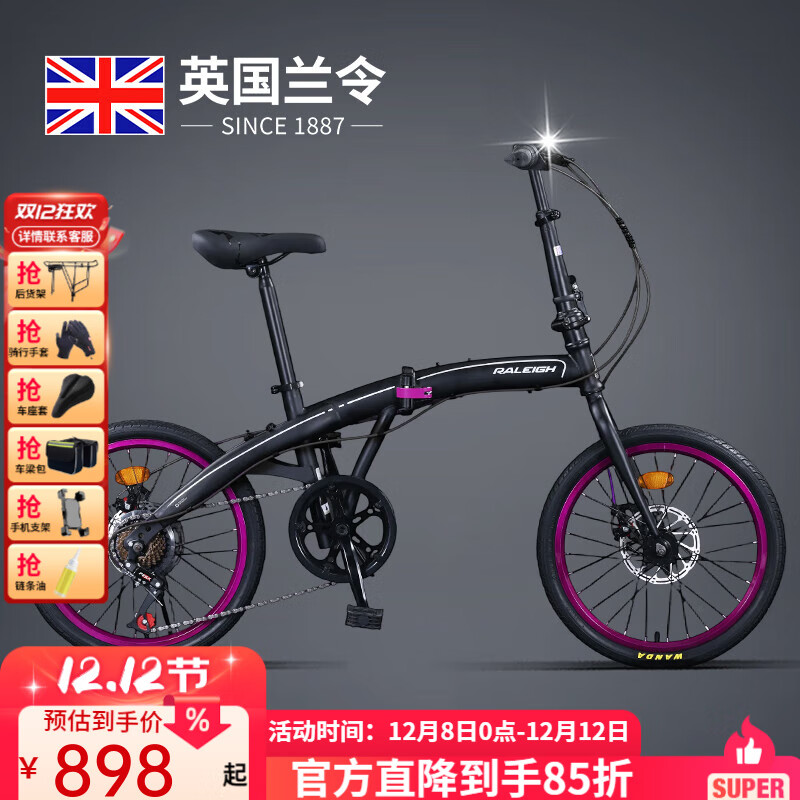 兰令折叠自行车成年人超轻便携学生男女士上班用通勤变速车20寸 暗夜紫【钢架-油刹-禧玛诺变速】 22寸（150-185）cm 7速【顺丰配送+免安装】