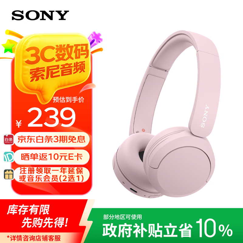 ���ᣨSONY��WH-CH520���ʸ�Чͷ��ʽ������������ ͨ�������������� ���ű�Я�ֻ���ϷӢ��ѧϰ���� ��ɫ