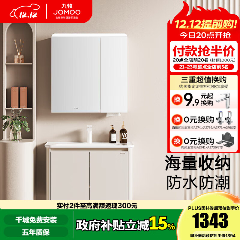 JOMOOԡҹϴһմϽϴϴͷA2736 Ͱ  Ӧ| 80cm 1301.7Ԫ