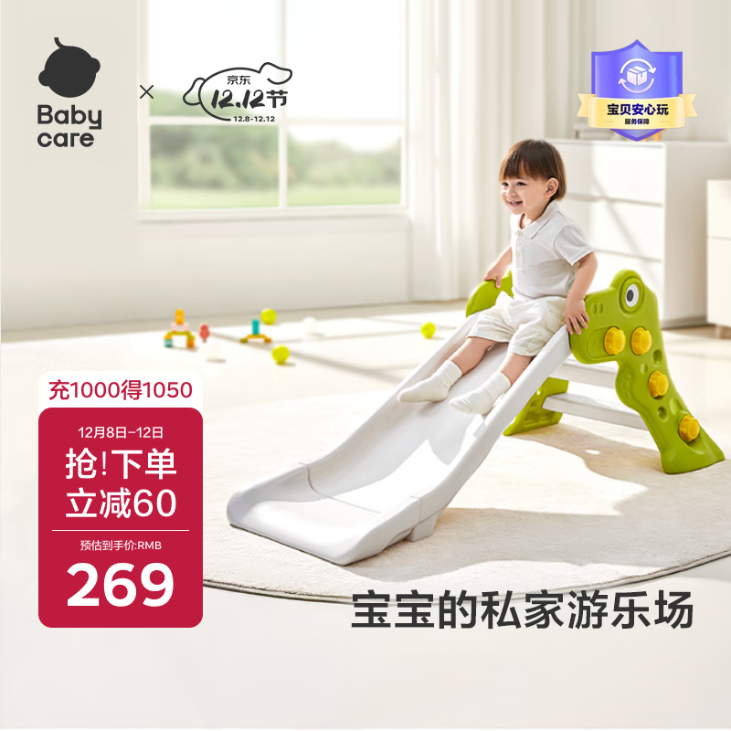 babycareͯݿ۵ɼüӺڱֳ 234.55Ԫ