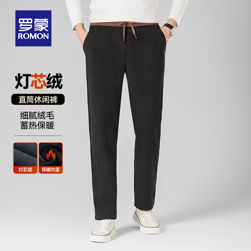 罗蒙【加绒可选】灯芯绒休闲裤男2025秋季抽绳腰时尚百搭直筒长裤男 黑色【加绒款】 L (175)  (建议125-140斤)