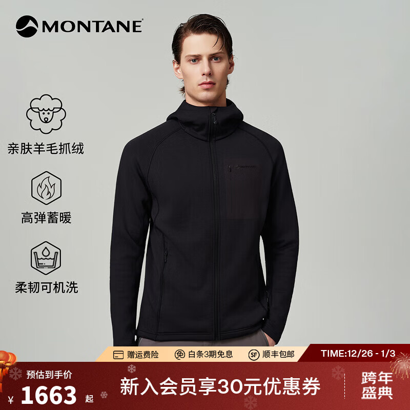MONTANE��̩������һ��ͬ�FERVO����ū��ëץ������ ����ϸ�廧��п� BLACK ��ɫ���п M 1606.3Ԫ