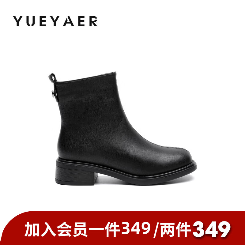 月芽儿英伦风复古时装靴女靴2025年秋季季新款马丁靴短筒瘦瘦靴子 绒里黑色01T 34