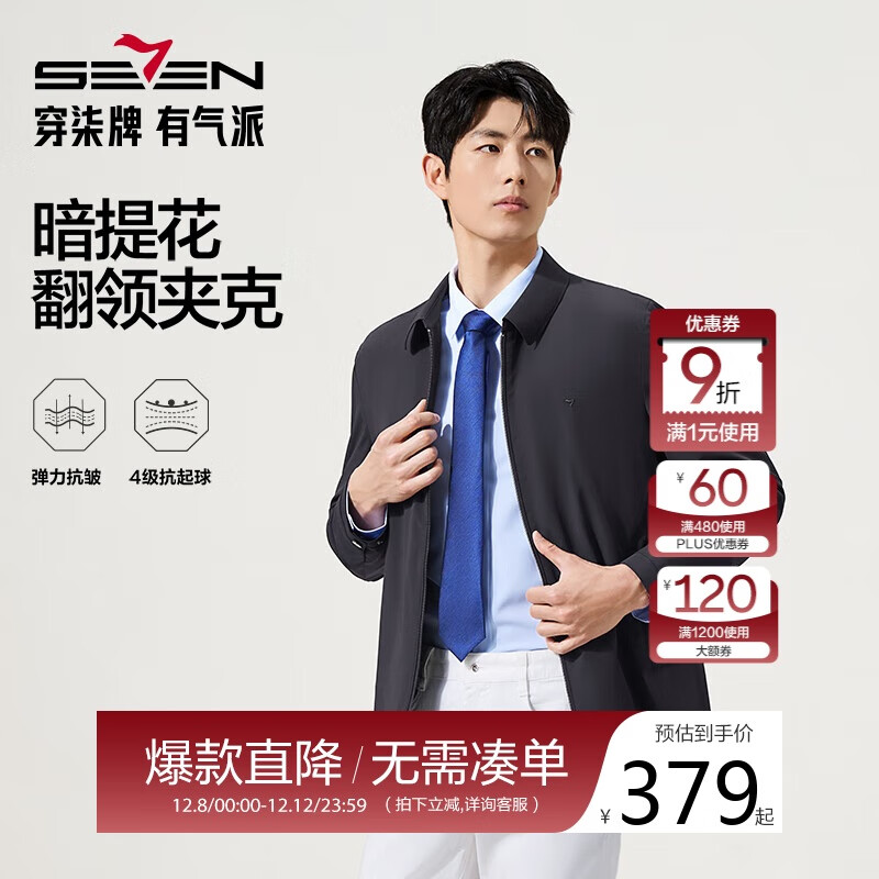 ơ޷췭ѿˡװ2025＾ְָɲп 492Ԫ