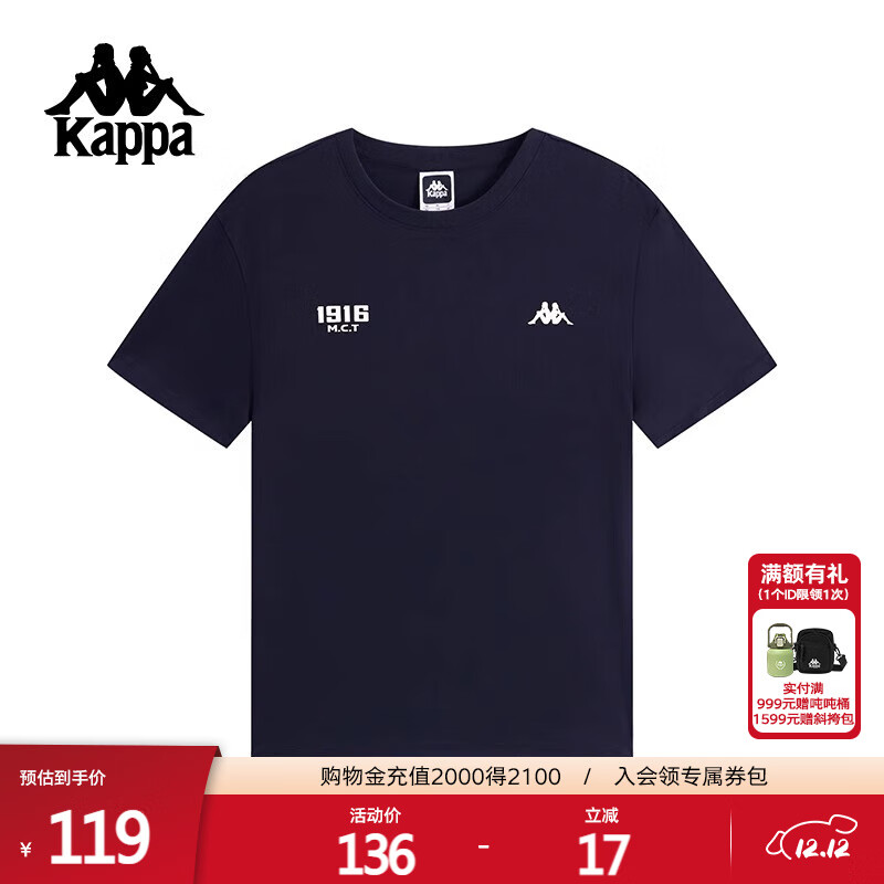 卡帕（Kappa）背靠背运动男士t恤短袖2025新款纯棉夏季跑步上衣男款K0D32TD21V