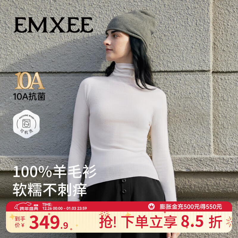 嫚熙（EMXEE）孕妇打底衫高领一体织羊毛衫女秋外穿内搭修身针织衫2025新款 杏仁白 L