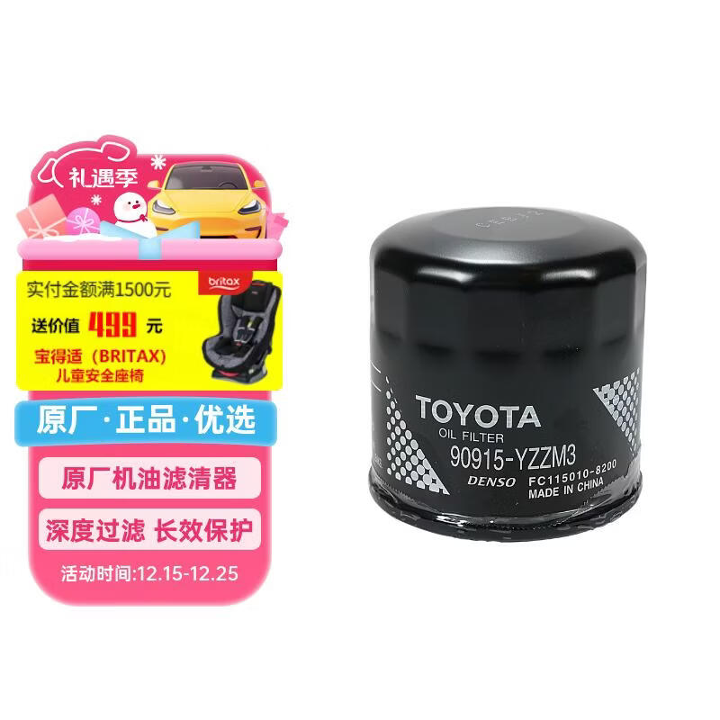 ���TOYOTA��һ��ԭ��������о������SF������˫��������(ʨ)�����ٷ����½�� 47.4Ԫ