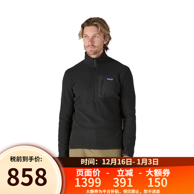 巴塔哥尼亚（Patagonia）R1 Air半拉链保暖抓绒衣40245 BLK-黑色 M