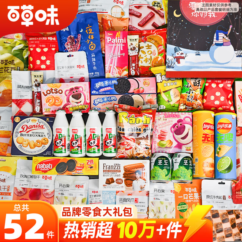 ٲζʳ1.9kgŮͯʥ 69.9Ԫ