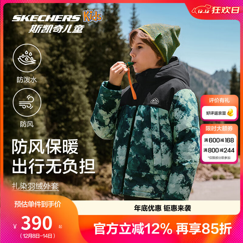 Skechers斯凯奇儿童羽绒外套冬季中长款立领羽绒服百搭P425K009 水绿油彩扎染/05XT 150 充绒量99g
