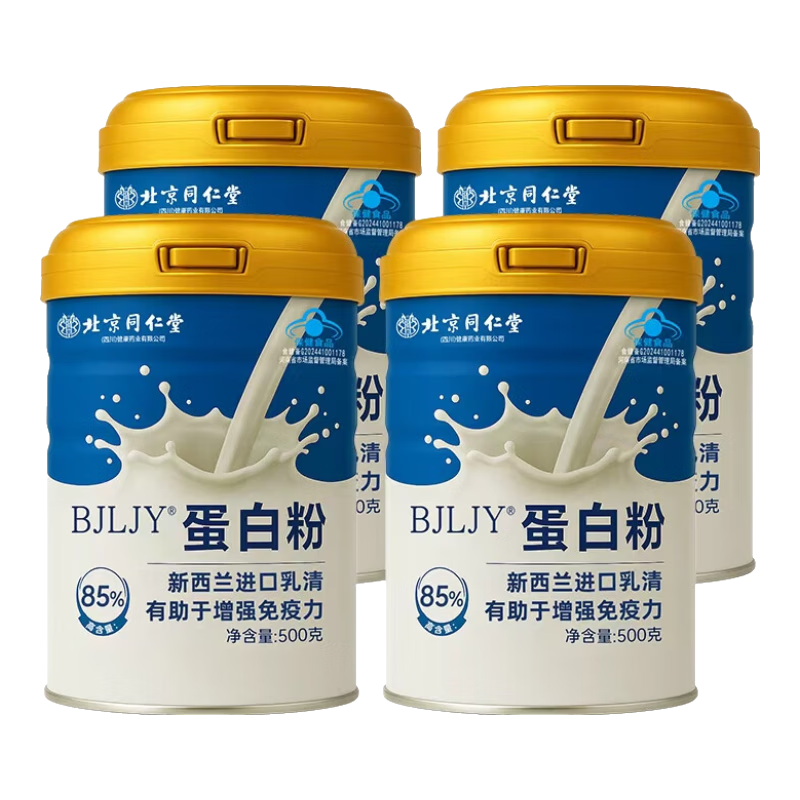 ���ڲ�����ͬ���õ��׷�����������ǿ����������Ӫ�� ���嵰�׷� �����ʷ�����ָ� 1ƿ*4Ͱ ������װ�����Ͱ����ͳ�������ʵ�á� 739.95Ԫ��5��(��147.99Ԫ/��)