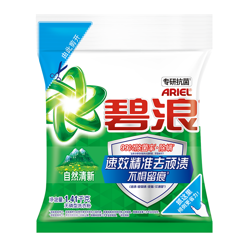 ���� ר�п���ϴ�·� ��Ȼ���� 2.82��װ �������� ���� ���ȥ�� 14.45Ԫ