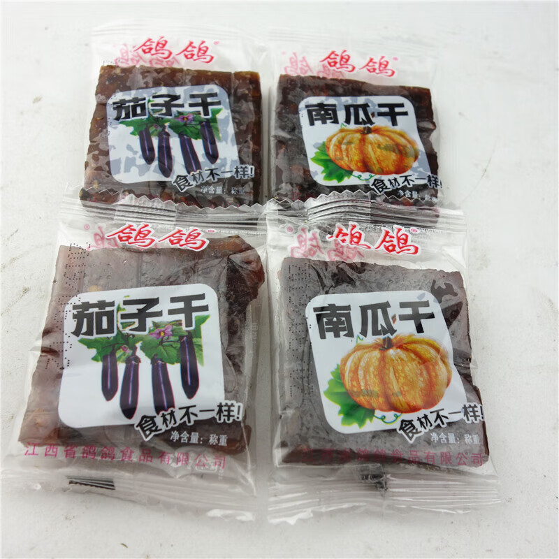 鸽鸽茄子干南瓜干独立小包装鹰潭 办公室零食 茄子干1斤