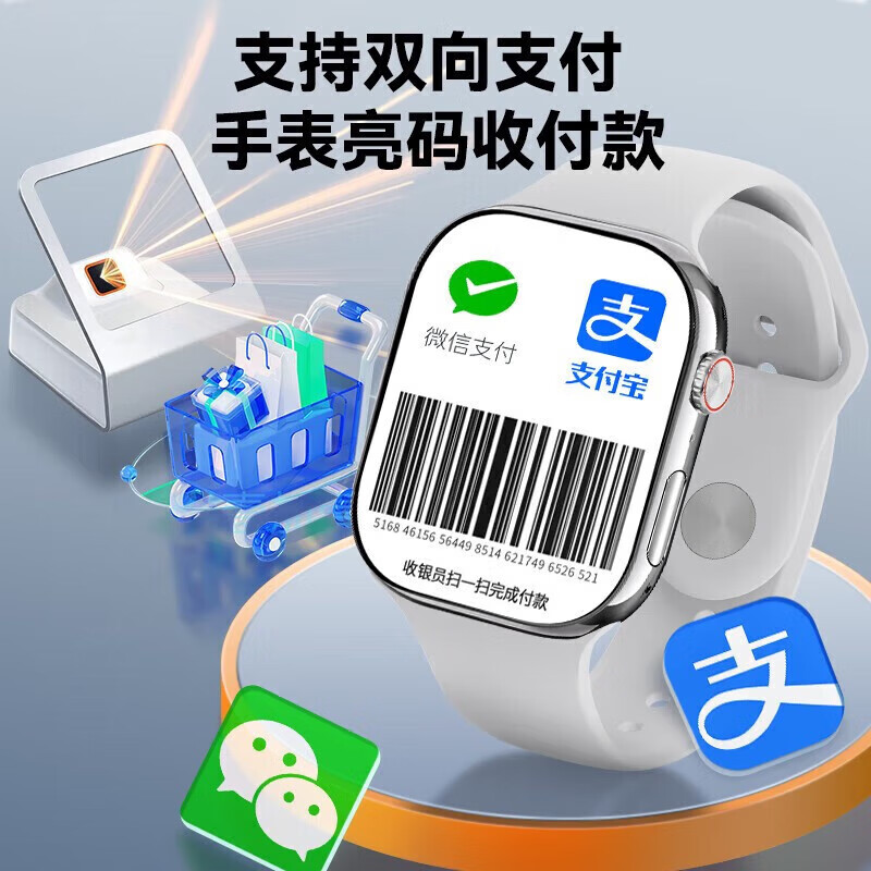 HUCATIER天才华为机适用儿童电话手表微信视频小学初高中生青少年6-12-18岁5G全网通可插卡防水定位男女孩 【热销】尊贵银190°摄像+256G处理器+管控