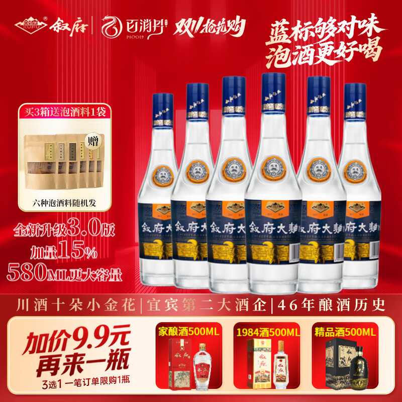 xufu/  52 Ũ 580ml 6ƿ 185.5Ԫ