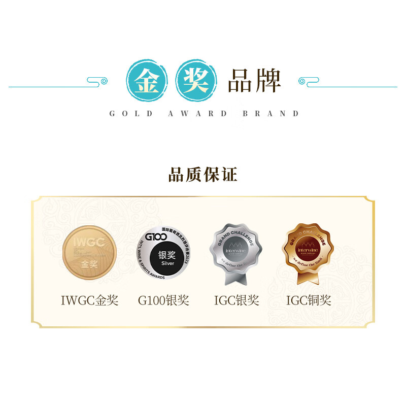 高升【七品鸂鶒/标杆系列】礼宴高等级14度红酒干红葡萄酒送礼 750ml*2瓶【清完不补】