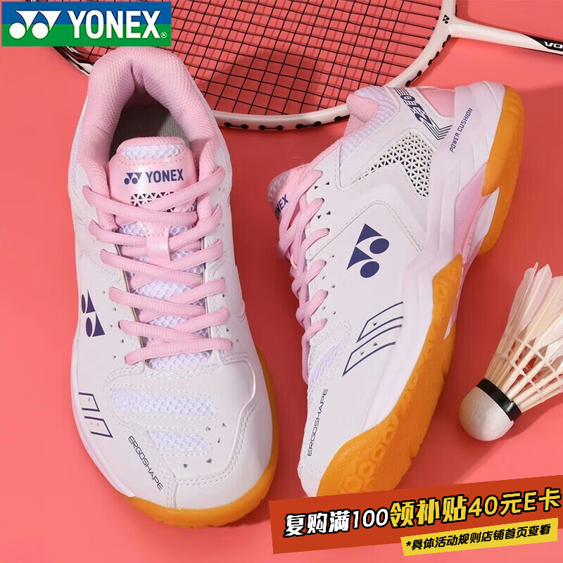 YONEX尤尼克斯羽毛球鞋yy女款耐磨缓震透气SHB210C 白/水粉 38