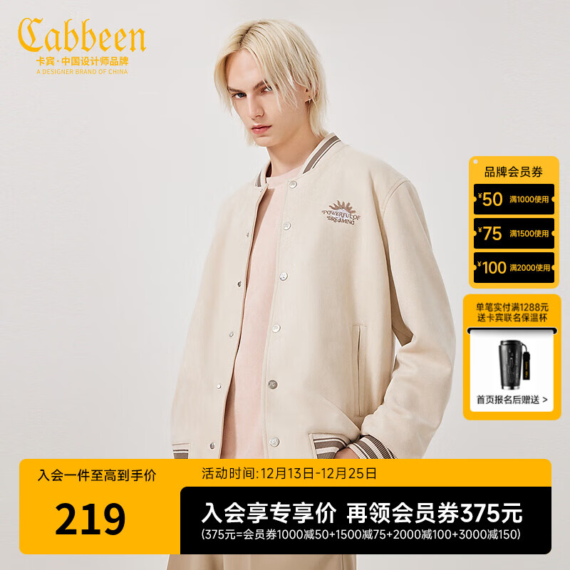 卡宾男装字母刺绣夹克外套秋冬款宽松棒球服潮流街头H 中灰色36 M /170/48