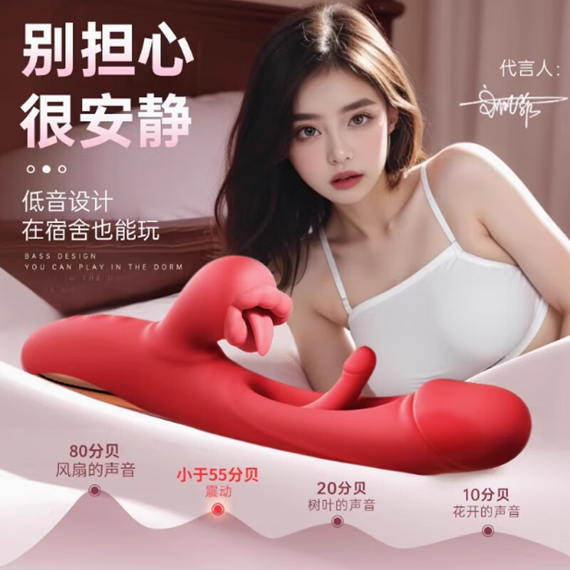 GALAKU震动棒全自动远程遥控女性自慰器抠震舌舔震动静音加热成人性用品 APP遥控红【7频抠动+7频舌舔+7频震动+加温】+女神礼包