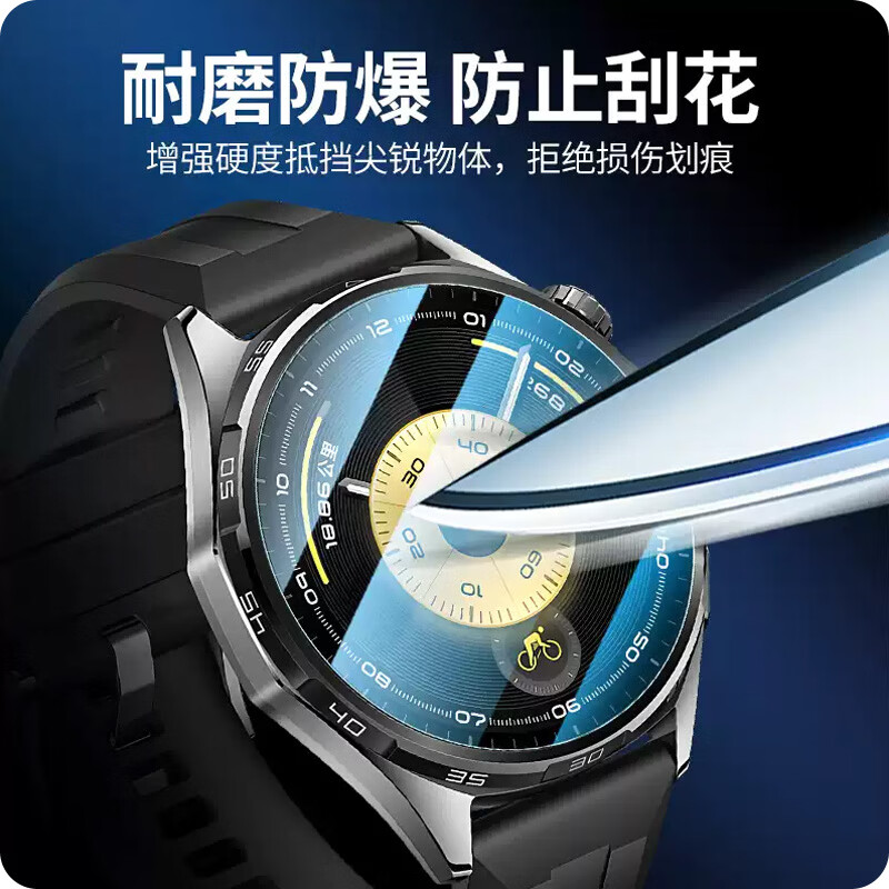 维信森适用于华为手表GT6保护膜watch gt5手表膜GT5Pro 46mm钢化膜全屏覆盖高清防摔耐磨抗指纹贴膜 【GT6/GT5/Pro-46mm】 高清钢化膜【2片装/贴坏包赔/全屏覆盖/防摔耐磨】