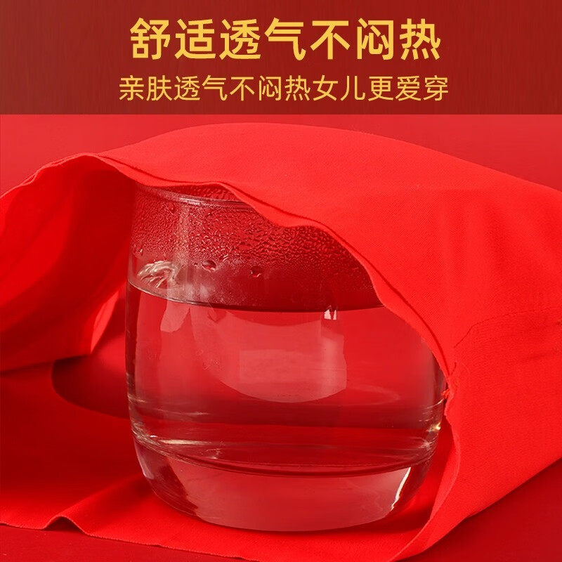 猫人红色少女内衣裤套装本命年蛇年儿童小学生背心青春发育期文胸 内衣裤套装+内衣裤套装+2袜子A组 160 建议体重90-11斤