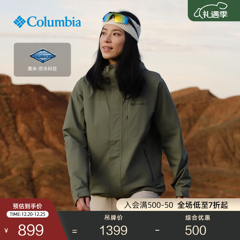 Columbia哥伦比亚户外25秋冬情侣款防水冲锋衣运动徒步外套XE0271 397 男女同款 M(175/96A)