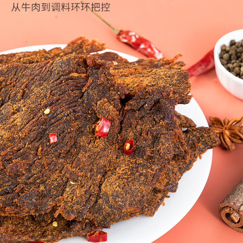 林安香辣牛肉干手撕大片300g罐装 休闲零食品即食风干肉脯熟食 香辣味牛肉片 300g