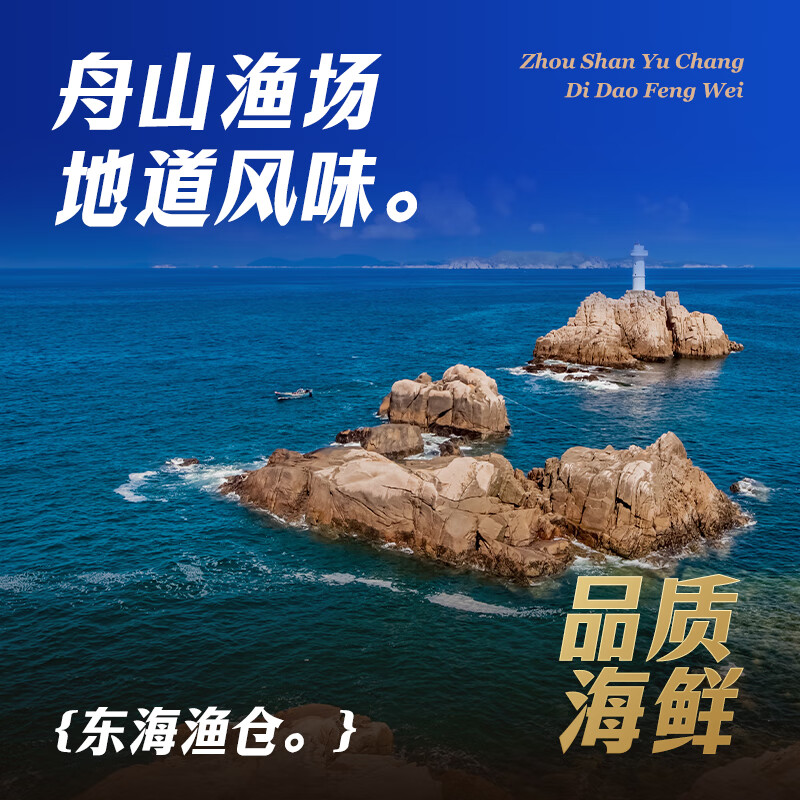 【礼券】蟹状元 国货海鲜礼券礼盒春节年货礼盒大礼包 1598型内含12件食材 4450g