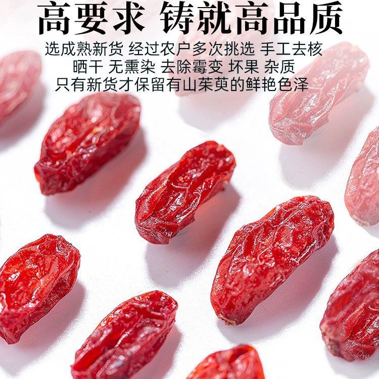 同仁堂熟地黄山茱萸泡水喝功效材组合茶包山萸肉新款袋装泡水喝组合型 倪老师推荐免煮款/药都直发 尝鲜装：3包【好喝易携带】