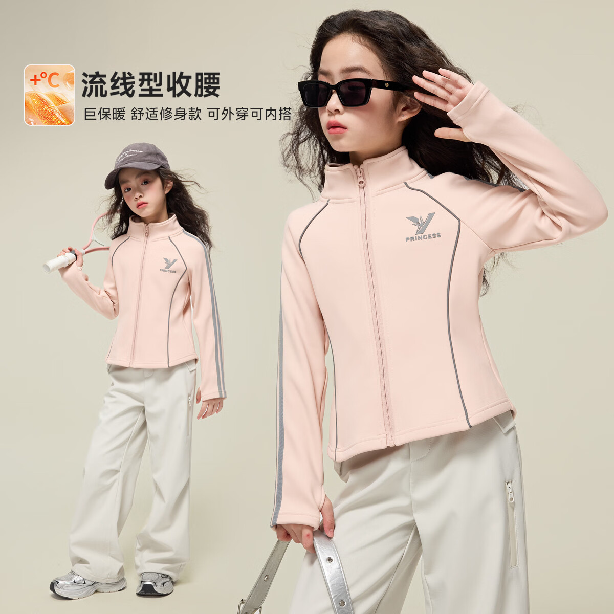 媛媛公主儿童外套2025秋冬款加绒加厚女童修身纯色保暖运动休闲外套 粉色 110