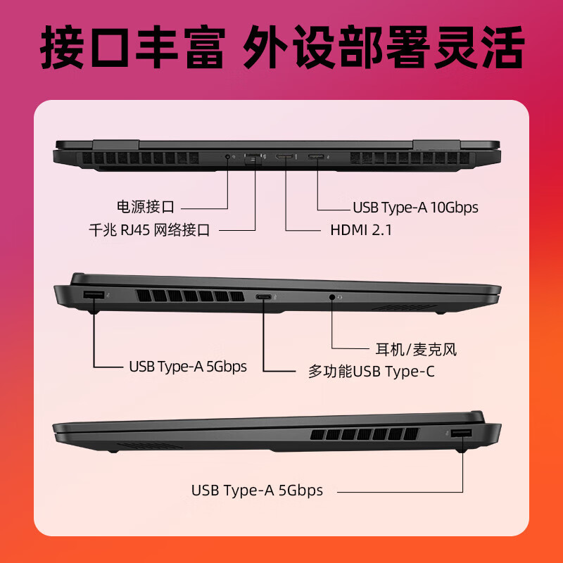 惠普(HP)3.0 HP/惠普 OMEN暗影精灵11系列 14代酷睿处理器 16英寸游戏本 16英寸【黑色】i7-14650HX+RTX51 16GB