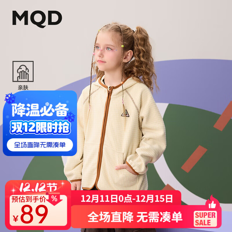 ����٣�MQD��MQD������ͯ��������ҡ�����˶���ů��ñ���� �װ� 130