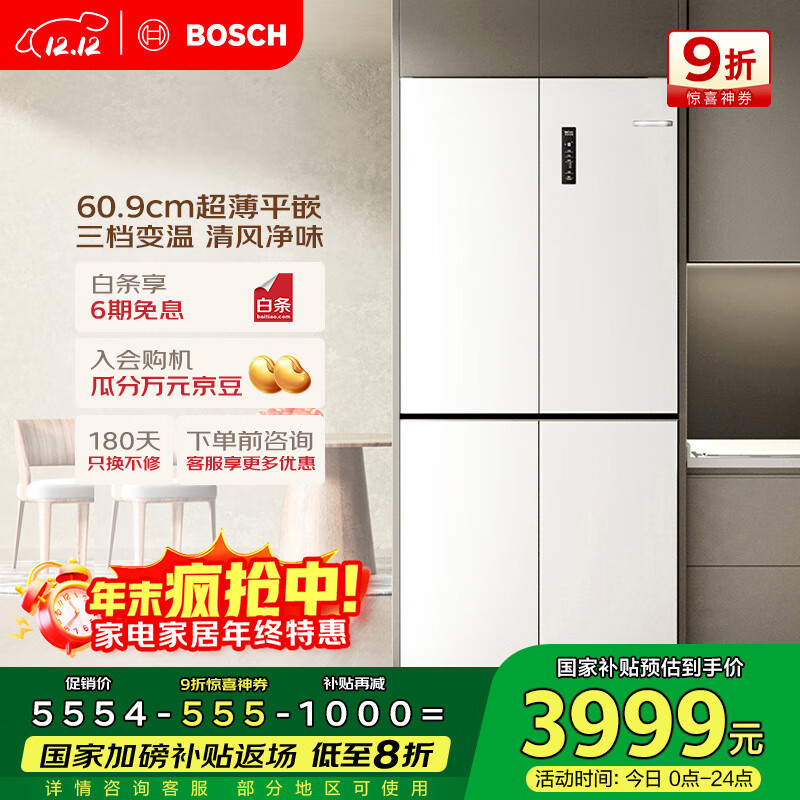 BOSCH497ʮű䳬΢ƽǶʽ 俹ζ һЧ K1EC49208C Ҳ20%