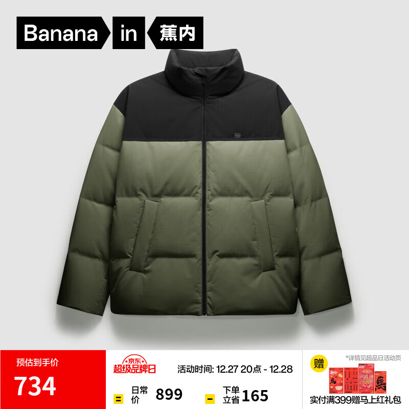 ���� ����5ϵ��ʿ�������޷� 90Ѽ�� ��Ҷ��ƴ��ɫ 2XL 449.5Ԫ(����ȯ)