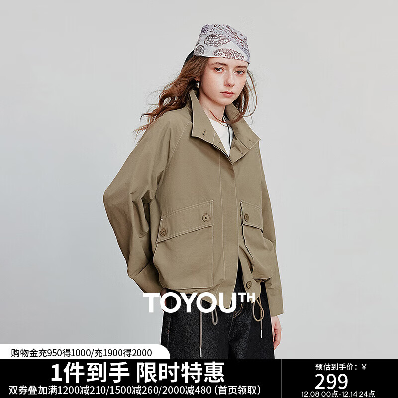 初语巴恩风宽松薄款高领外套女2025秋季新款工装大口袋立领开衫 卡其绿 M