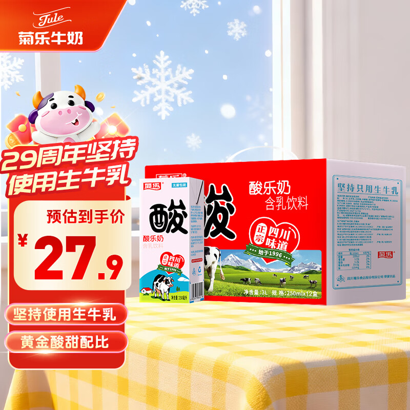 ���� ������ ����ש ������Ʒ 12�� 250ml 23.66Ԫ(������)