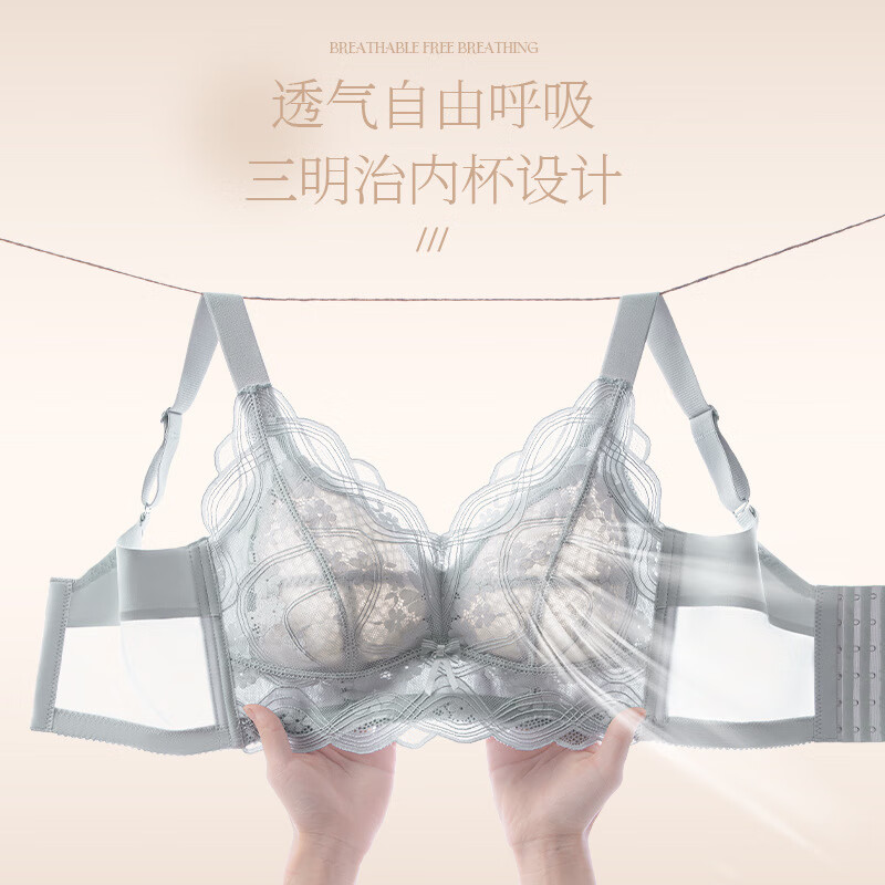 淳念(chunnian)轻薄聚拢大胸显小调整型内衣女舒适透气无痕无钢圈性感蕾丝文胸罩 RX-223-神秘黑 105B 46/105BCD通杯