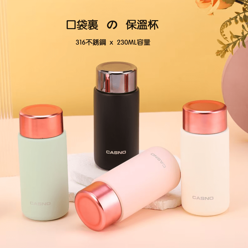 膳魔师（THERMOS）迷你保温杯女316不锈钢高颜值便携可爱简约小容量小巧口袋水杯子 口袋保温【黑色】