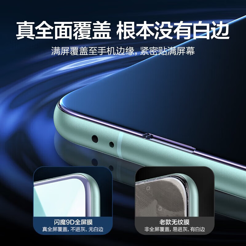 闪魔【现货直发】适用华为mate60钢化膜 Mate60手机膜高清升级顺滑抗 【9代无尘仓】升级抗指纹防摔|无气泡无白边*2片 【收藏+加购】赠贴坏包赔
