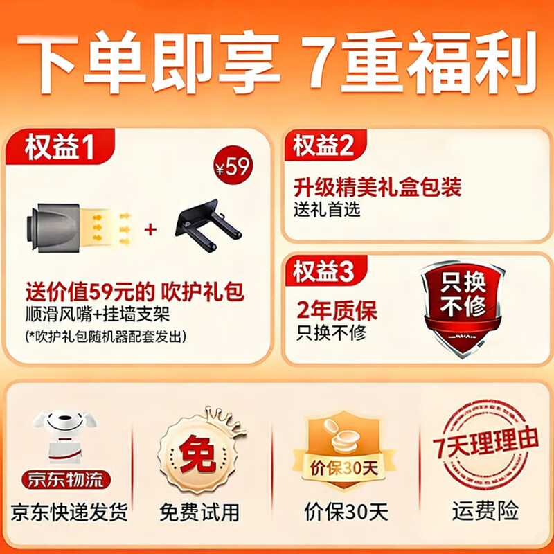 精选徕芬电吹风机家用静音负离子大功率不伤发无叶高速吹风机 吹风筒家用恒温护发 发廊吹风机年会生日礼物 玫红色【支架无风嘴】 线长1.7米