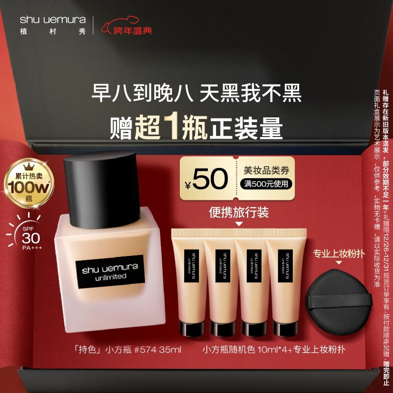 ֲ����С��ƿ�۵�Һ574 35ml ��覷�ɹ������ױ��ױƷ ʥ��������Ů�� 414Ԫ