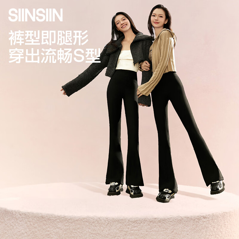 SIINSIIN【专享】喇叭裤女加绒24年鲨鱼裤黑色微喇瑜伽裤 【中暖常规款】显瘦黑 （8℃-15℃） M (100-120斤)