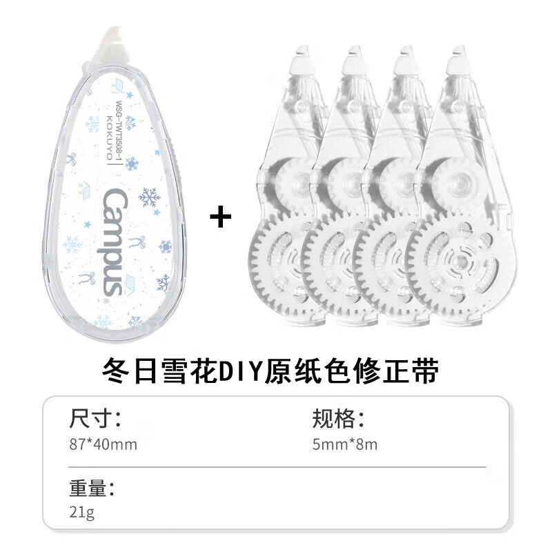 ������KOKUYO���������ձ�campus����ԭֽɫ�ɻ���о��ʿ�����������޶�����Ϳ�Ĵ�ѧ������ֵ�Ĵ��������������� ��DIY������ѩ��+4����о 26Ԫ