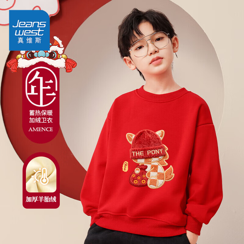 ��ά˹��Jeanswest����ά˹ͯװ��ͯ�����������2026�¿���ͯ��ů�����ɫ�������� ���������¡���ɫǮ���� 140 19.9Ԫ